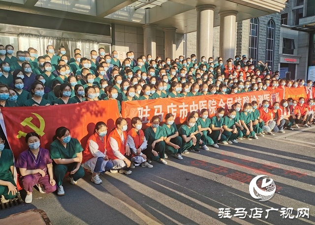 驻马店：开展全员核酸检测 筑牢疫情防控防线