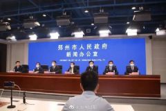 郑州通报疫情防控最新情况