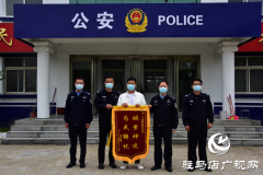 平舆县：男子被骗近30万元 警方全部追回