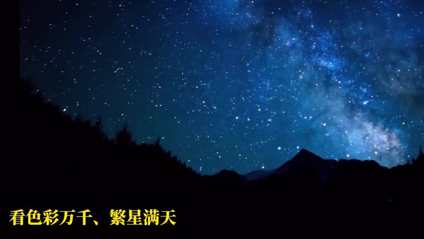 超美！当立夏遇见宝瓶座流星雨
