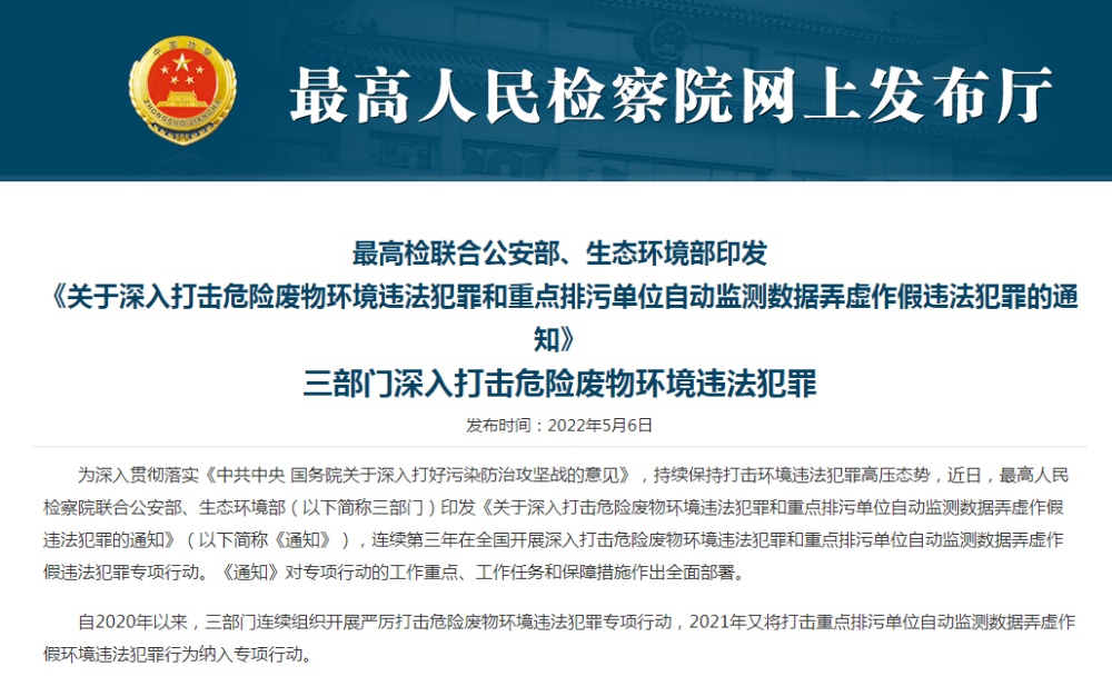 微信图片_20220507101649.jpg