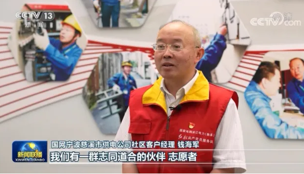中宣部授予钱海军“时代楷模”称号