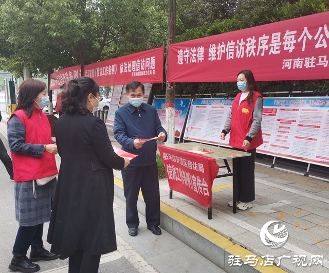 开发区关王庙乡积极开展新《信访工作条例》宣传活动
