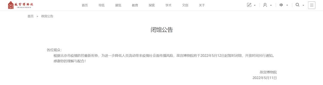 微信图片_20220511164649.jpg
