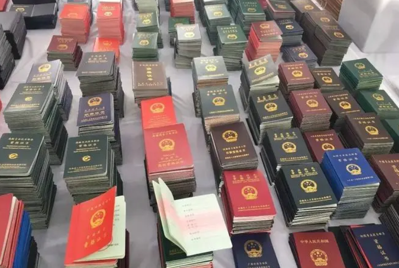 当心被骗！网友花5万元拿下8本证，均不被官方承认