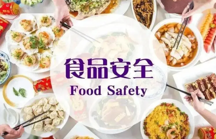 严控餐饮食品安全！河南省市场监管局发布警示