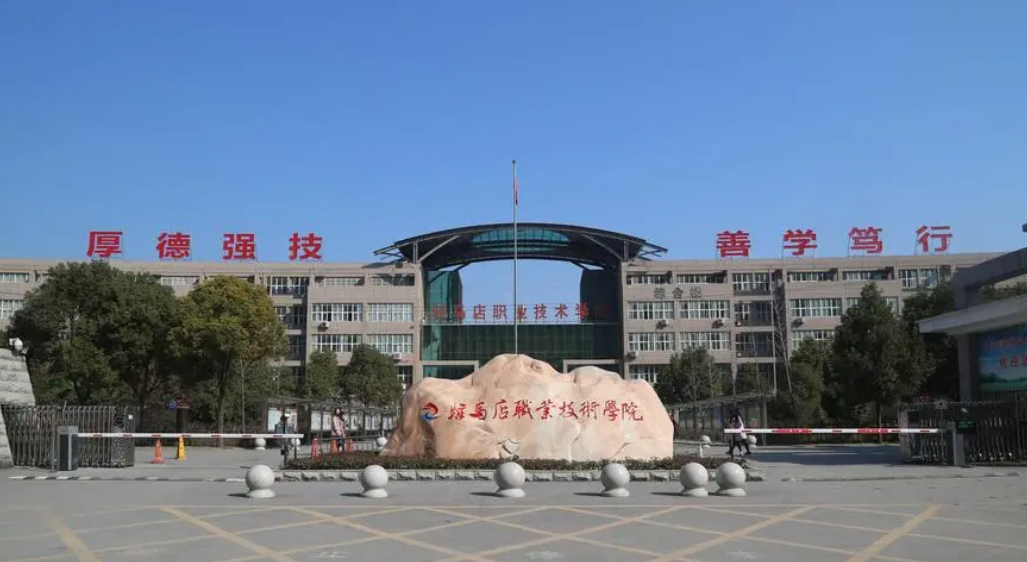 习近平总书记重要讲话在驻马店职业技术学院广大团员青年中引发热烈反响