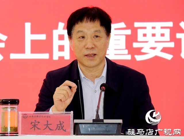 驻马店职业技术学院组织学习“习近平总书记在庆祝中国共产主义青年团成立100周年大会上的重要讲话”座谈会