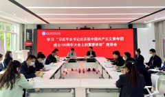 驻马店职业技术学院：唱响青春之歌 在民族复兴赛道上奋勇争先