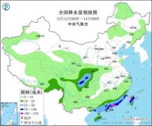 强降雨持续发力 华南局地仍有大暴雨