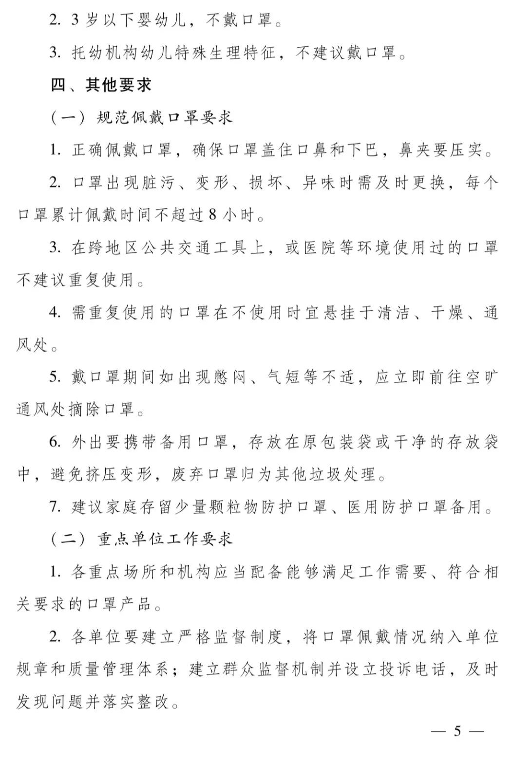 微信图片_20220513094751.jpg