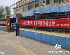 正阳县交通运输执法局多形式开展“路政宣传月”活动