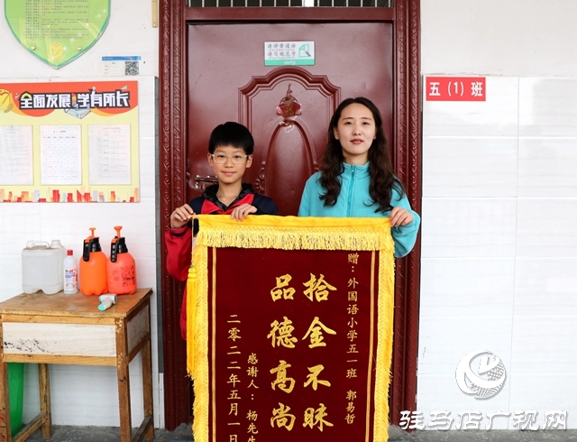平舆：拾金不昧好少年 传承美德暖人心