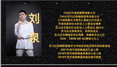  “艺起抗疫 文暖人心”文化志愿者公益培训中国风街舞直播课5月16日线上开课