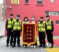 驻马店市实验幼儿园：保安爱心助人 彰显温情管理