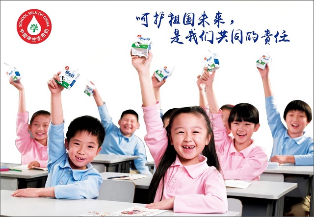 《国家“学生饮用奶计划”推广管理办法》（修订版）正式发布