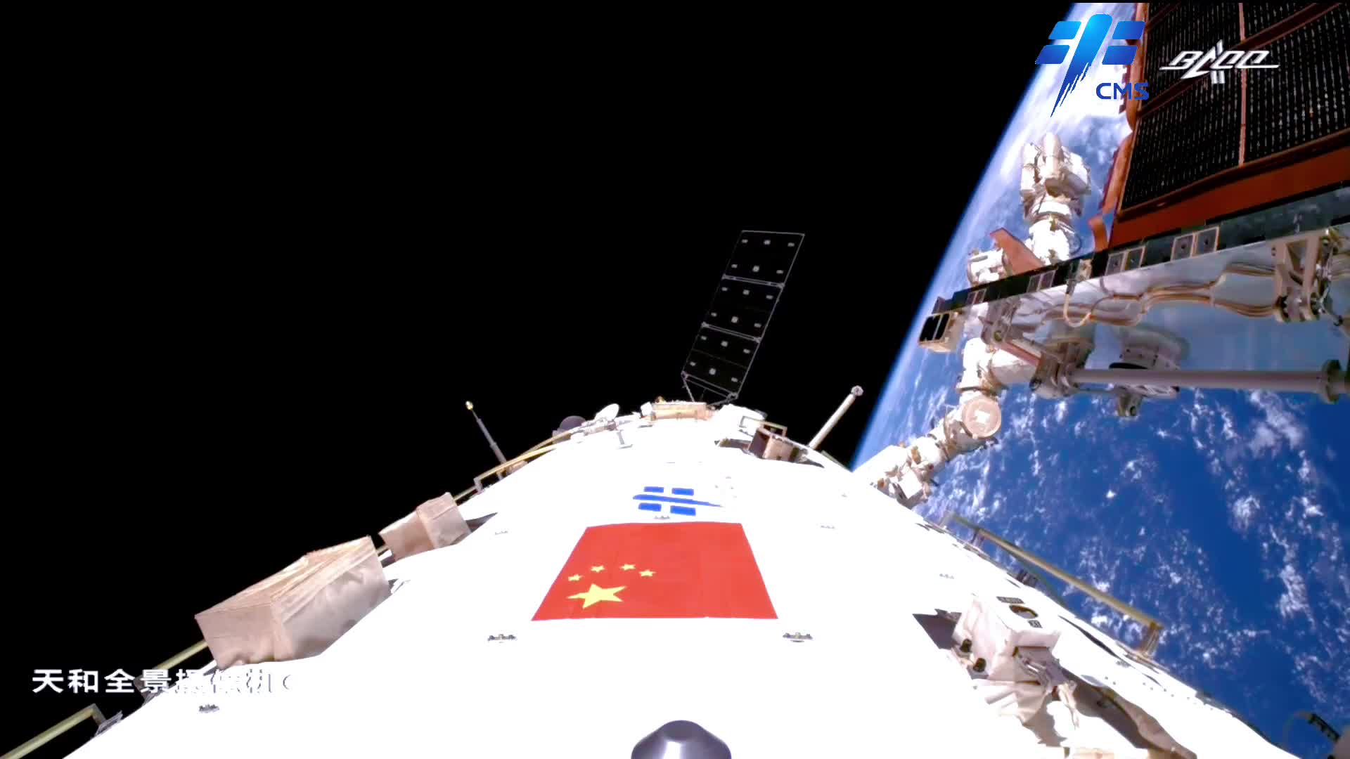 宇宙级浪漫！核心舱视角看天舟四号奔赴而来