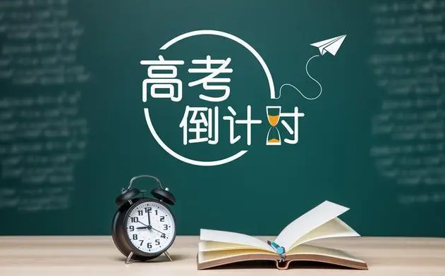 在外地的郑州高考生须5月24日前返郑