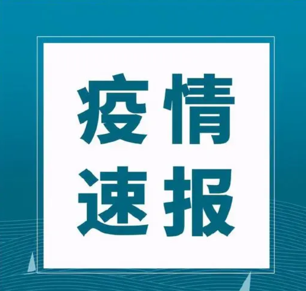 国家卫健委： 昨日新增本土“140+1019”