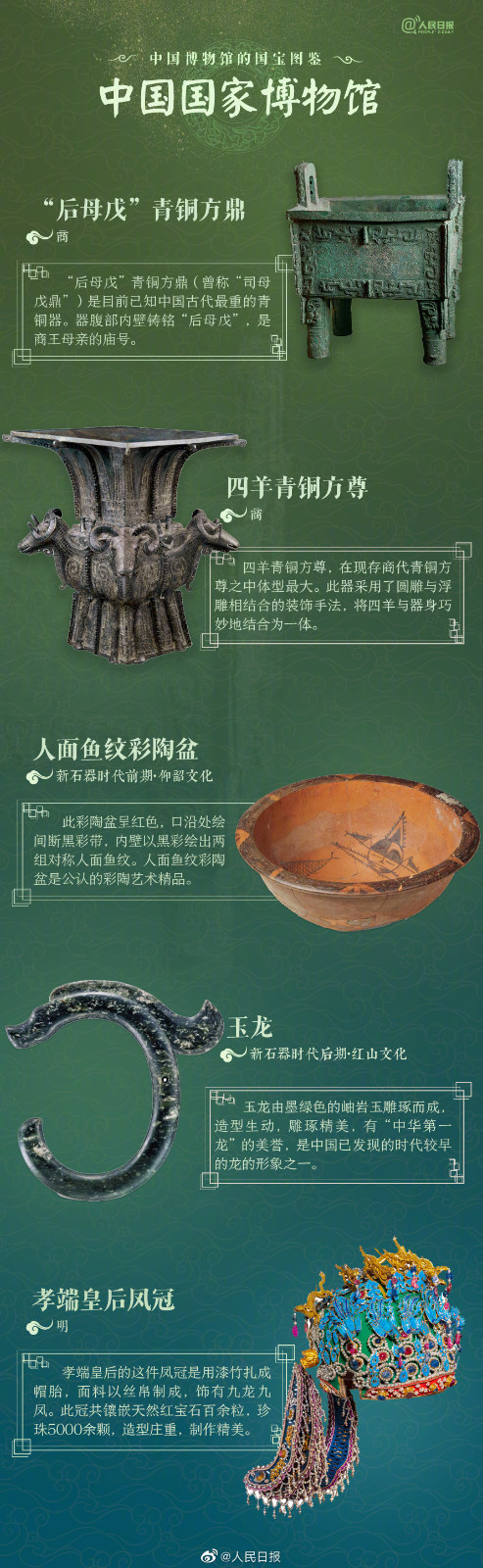 微信图片_20220517093555.jpg