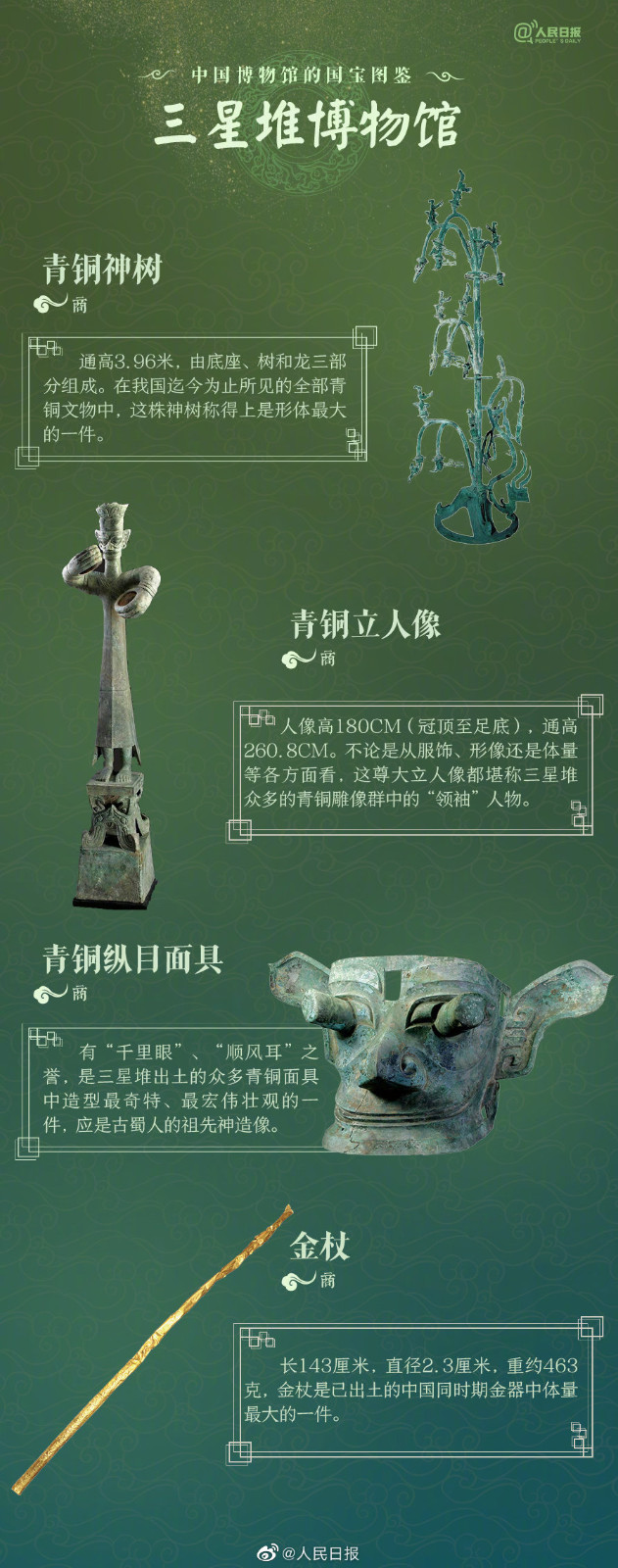 微信图片_20220517093620.jpg