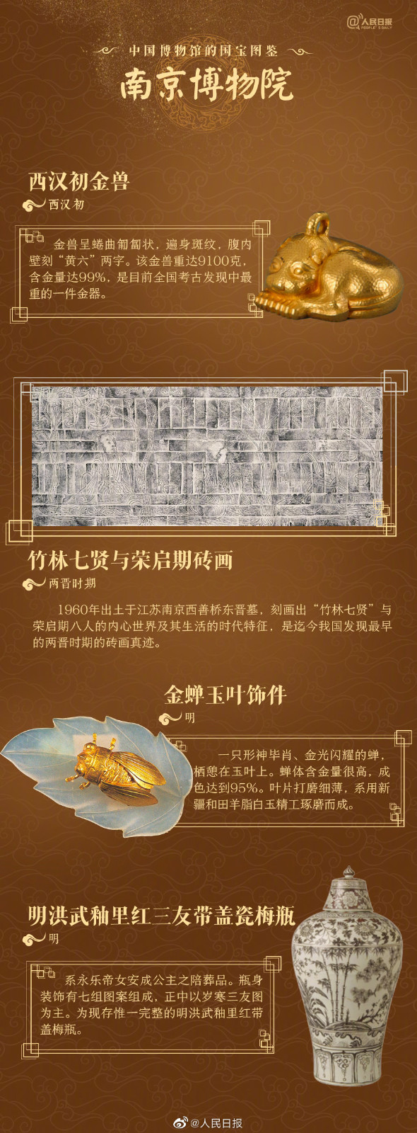 微信图片_20220517093626.jpg