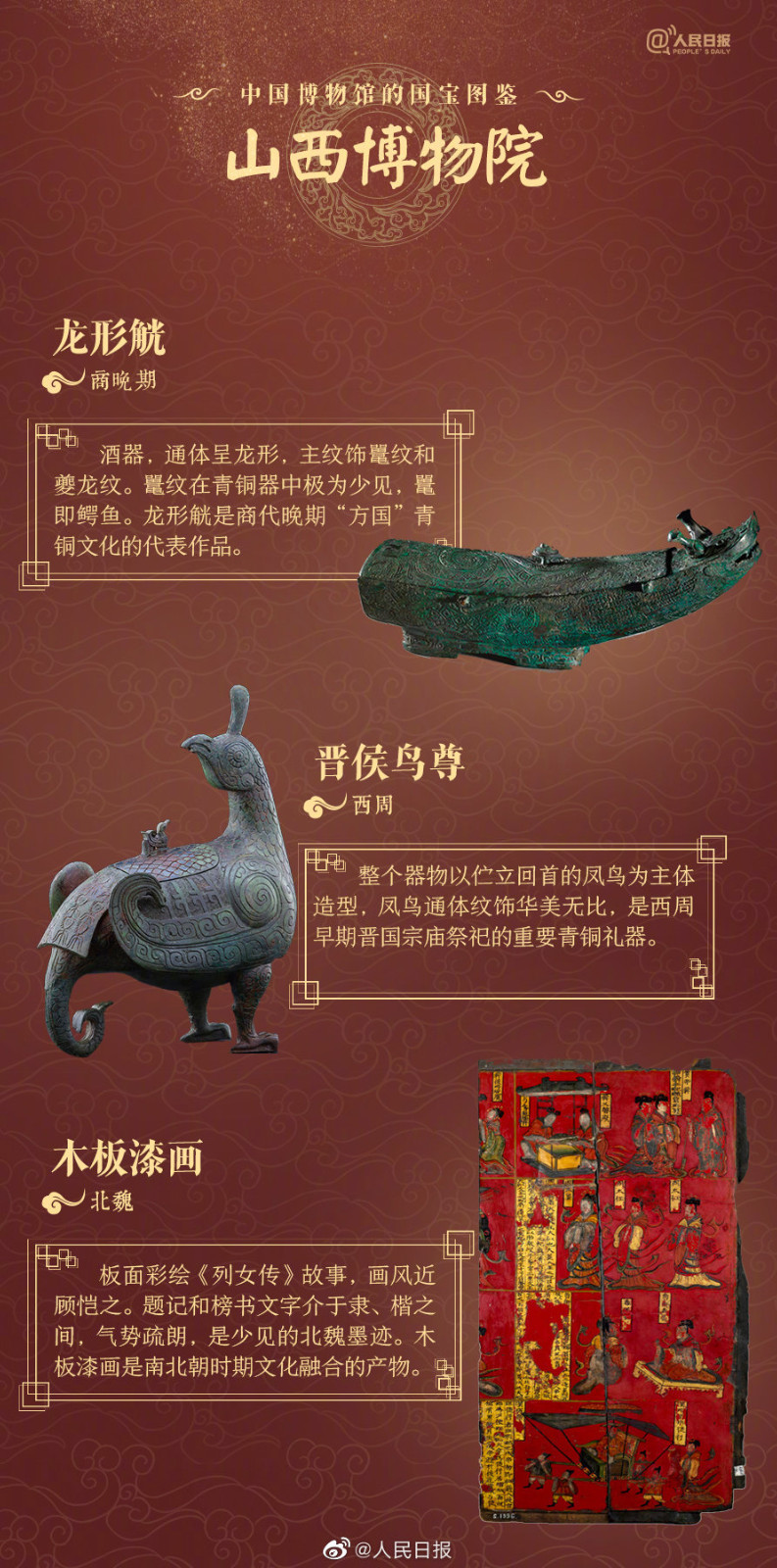 微信图片_20220517093623.jpg