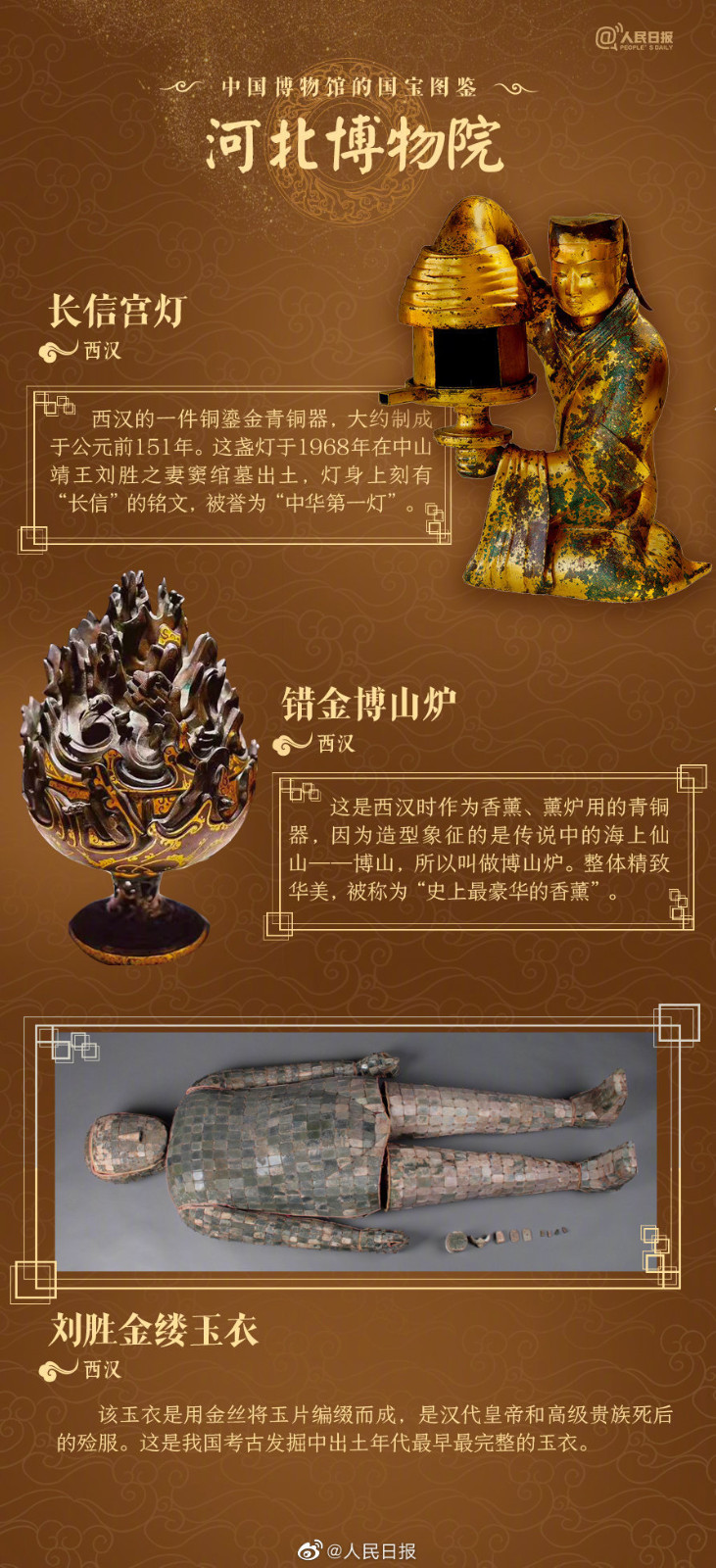 微信图片_20220517093604.jpg
