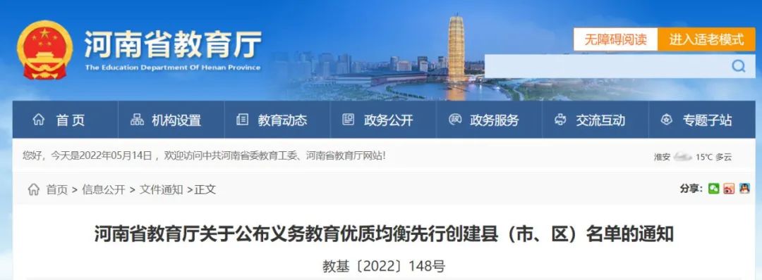 微信图片_20220517111010.jpg