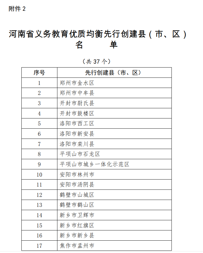 微信图片_20220517110931.png