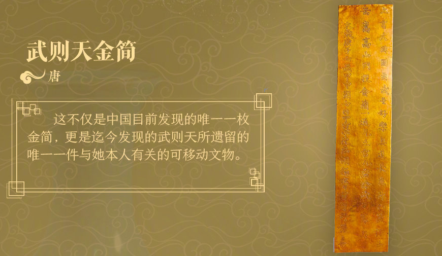 收藏！中国博物馆的国宝图鉴