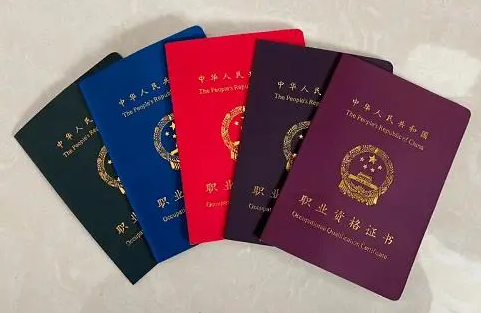 认清这些“山寨证书”，千万别考