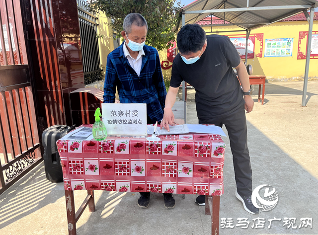 平舆县玉皇庙乡纪委精准发力 织密“疫情防控网”