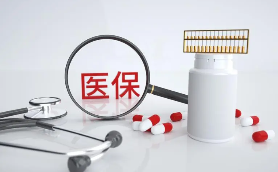 全民医保“灵魂砍价” 不放弃每一个小群体