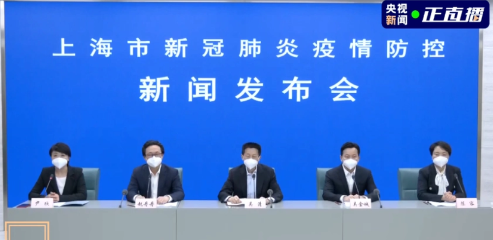 社会面清零后如何应对零星新增？上海卫健委回应