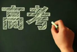 教育部再次提醒：考生应14天前抵达高考注册地