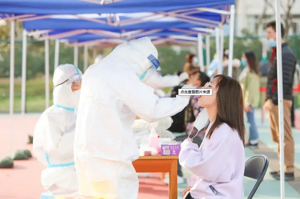河南高考生考前7天起每天一检核酸