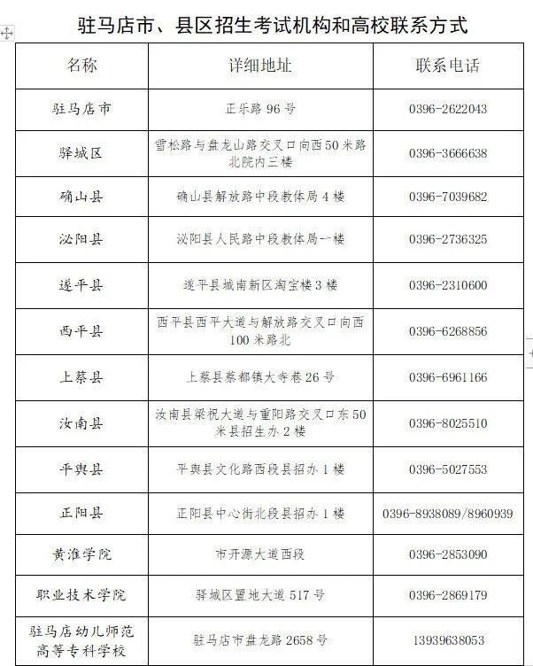 微信图片_20220522133436.jpg