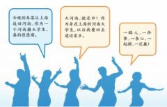 上海返豫大学生在郑隔离全免费 河南暖心抗疫举措获学子争相点赞