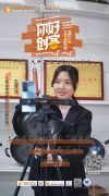 2022《你好，创客！》——上蔡县黄埠镇新庄村古蔡铁锅厂 王贺允