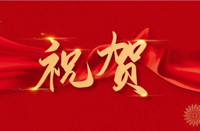  祝贺！河南省公安系统这些集体和个人获国家级荣誉