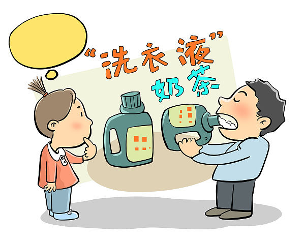 洗衣液奶茶、肥皂慕斯……商品跨类混淆暗藏多少风险