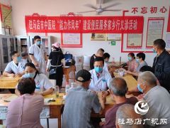 驻马店市中医院开展便民服务家乡行义诊活动