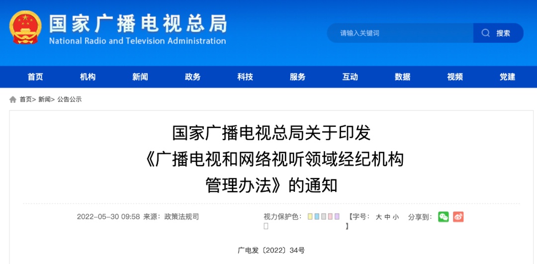 微信图片_20220530165456.jpg