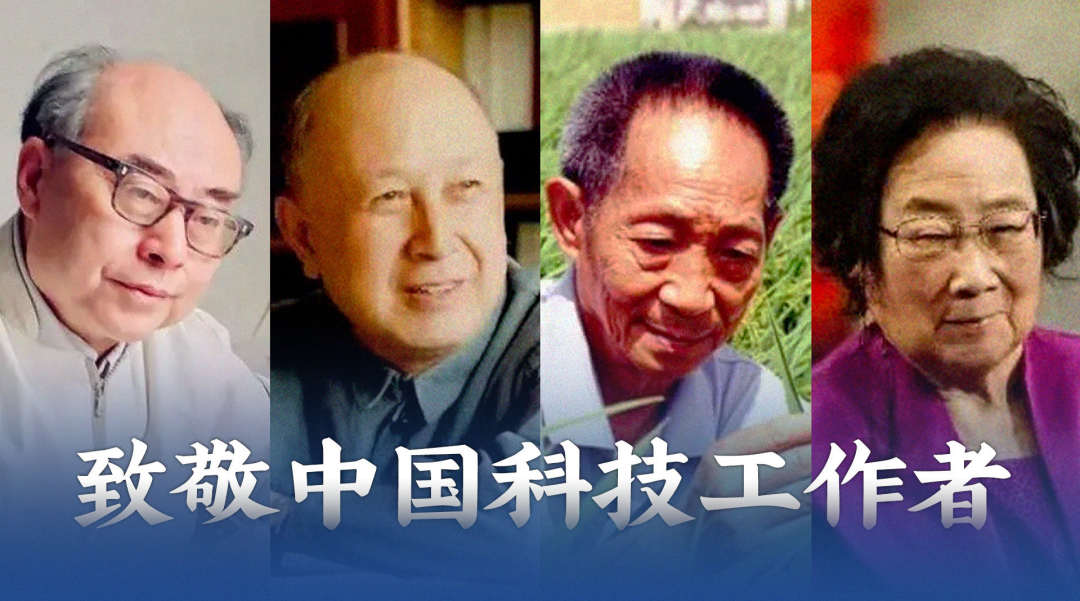 每一句都有力量！这是中国科学家的铮铮誓言