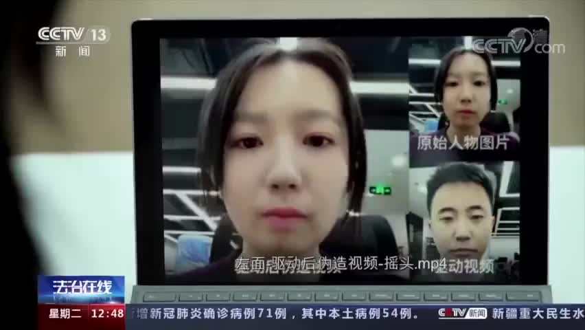 可怕！一张照片就能破解人脸识别