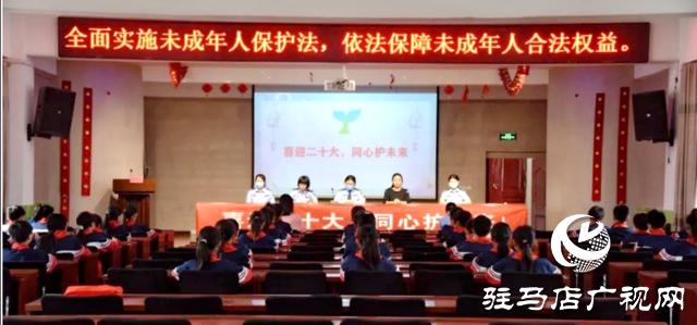 平舆县公安局：法治进校园 别样庆“六一”