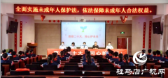 平舆县公安局：法治进校园 别样庆“六一”