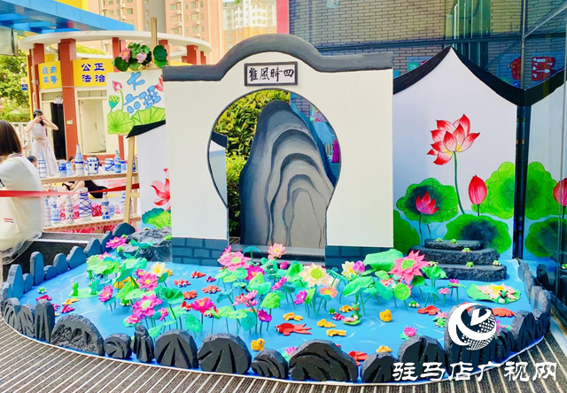 驻马店市实验幼儿园:彩绘童年 欢庆六一