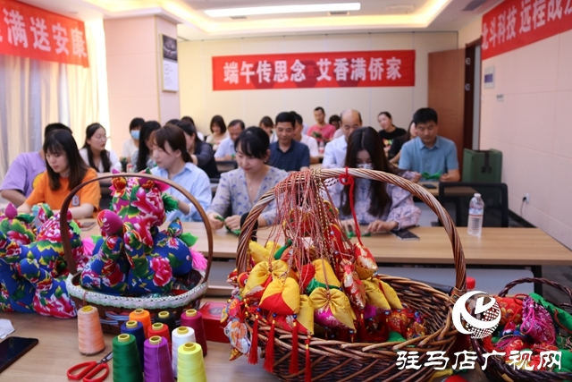 端午传思念 艾香满侨家